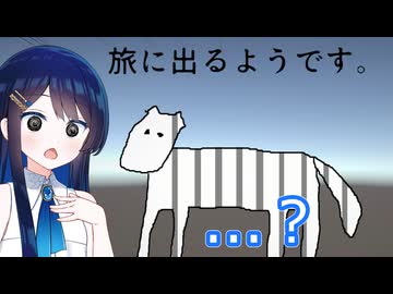 【しまうまです。】しまうまってどんな柄だっけ...？【双葉湊音】