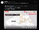 もーね　グローバリストどものシナリオは焼き捨てないと　そしていよいよ言論抑制弾圧か　JUGEMブログ接続拒否　復帰しました