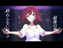 KLYDIX 和 - 夢のワルツ (feat. 初音ミク) [MV]