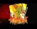꒰ঌ３５໒꒱【終天教団】実況プレイ