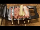 超簡単なつくね串を作ってみた