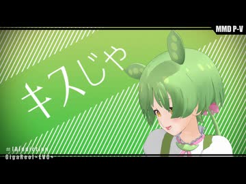 ずんだもんに「[A]ddiction」踊らせてみた