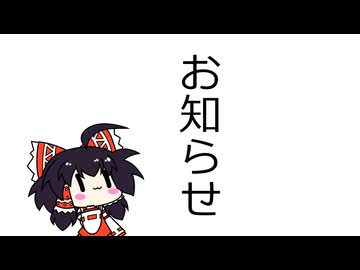 【東方手書き】ブチギレ！！れいむちゃん☆3521