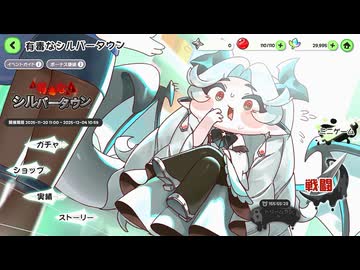 【トリッカル】 イベントストーリー 有毒なシルバータウン Part.01