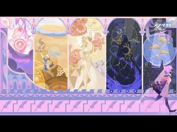 【崩壊：スターレイル】オンパロス編完結記念ファンメイドPV「永遠よ、次なる地へ」