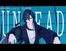 あんでっど