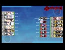 【艦これ】秋イベント2025E5-2甲ラスダン突破