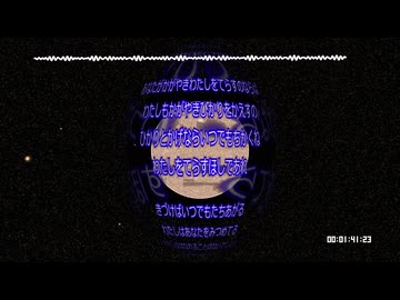 わたしを照らす星であれ/結月ゆかり,紲星あかり