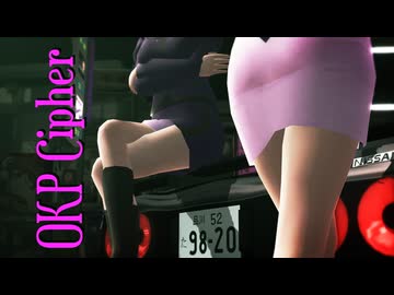 【MMDモーション配布】OKP Cipher -short-【辻斬四姉妹・東方OD5】