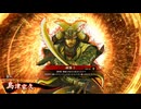 的場さんの帰りを待って幾星霜　【其の４３９】