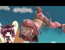【ボイロ実況】 東北きりたんの隙間時間ブラ  part347