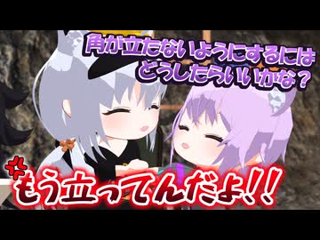 本音駄々洩れのおかゆで奴隷組の絆に亀裂が入る！？【ホロライブ切り抜き/大空スバル/猫又おかゆ/さくらみこ/常闇トワ/hololive/3Dアニメ】