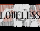 LOVELESS