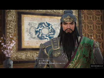 迫真・三國無双ORIGINS　名もなき者の裏技 mp.23