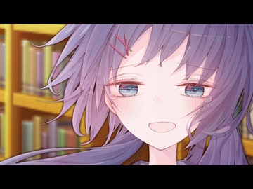 あれ…？音街さん…？【ボイロ一人称劇場】