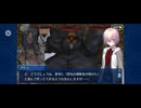 【FGO】シェヘラザード(幕間の物語)千と一の夜を越えても。28