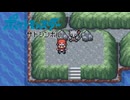 【実況】ポケットモンスター サトシンボル3-37