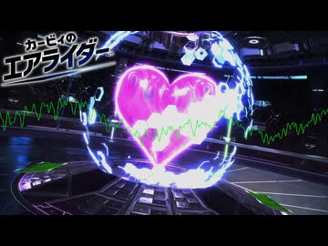 【vsギャラクティックノヴァ戦 BGM】カービィのエアライダー