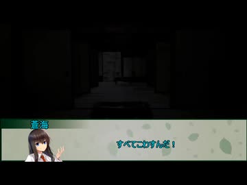 【クトゥルフ神話TRPG】ようこそ！迷冥市役所都市伝説課へ！　第九話【実卓リプレイ】