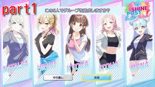 PS4[フルキス]御互い異性として意識する2人!俺達は 八重樫結希編