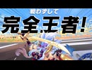 迫真月光部 ムーンライト伝説の裏技.mp1