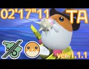 【カービィのエアライダー】クリスタ TA ヘンシンスター(リック) 02'17"11