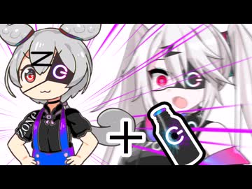 ぞん子です。【VOICEVOX劇場】