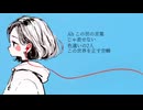 【Original】breath of you