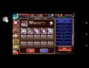 千年戦争アイギス　スライムアンダーシティ　神級EX　恒常白以下5人