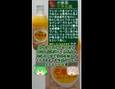 烏龍茶だけどマンゴージュース[伊藤園芒果烏龍]#shorts