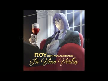 【がくぽPOWER×ぼかりす】ミニアルバム『In Vino Veritas』クロスフェードデモ