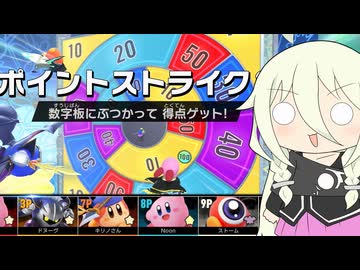 【ソフトウェアトーク実況】IAちゃんのエアライダー2【カービィのエアライダー】