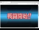 2025秋　要撃！敵機動部隊捜索撃滅戦　E5-2甲 ラスダン 戦艦２空母１重巡１駆逐３