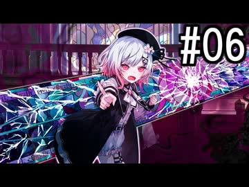 『魔法少女ノ魔女裁判』 2人で実況 #06
