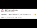 ブレイワイバーンラジオ 第46回