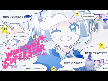 .｡*ﾟ+.*.わーるどわいど・ぷーにゃーぷにゃー｡+..｡*ﾟ+