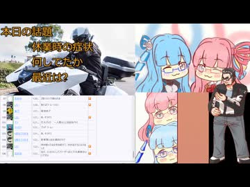 【玄・d】超久しぶりのニコ生