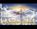 【Cover】You Raise Me Up｜Secret Garden【七天八十院アエギス】