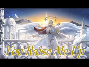 【Cover】You Raise Me Up｜Secret Garden【七天八十院アエギス】