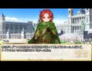 【卓m@s／TRPG】邪眼の姫の物語／第709話【SW2.5】