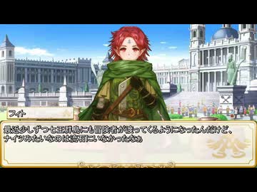 【卓m@s／TRPG】邪眼の姫の物語／第709話【SW2.5】