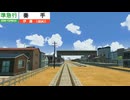 【はじまるA列車】『夢の横断鉄道』SL準急伊蕗号下り前面展望(S31.5)