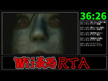 【解説RTA】恐怖体感呪怨 TrueEND RTA 56:24 Part2