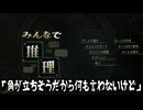 【みんなで推理】20年来の友人たちと激ムズ人物当てゲーム　#1【実況プレイ】