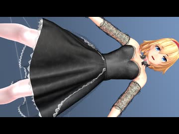 【東方MMD】ゴシックドレス風アリスは君の彼女