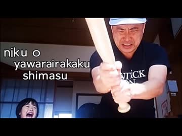 ある優しき調理人の記録