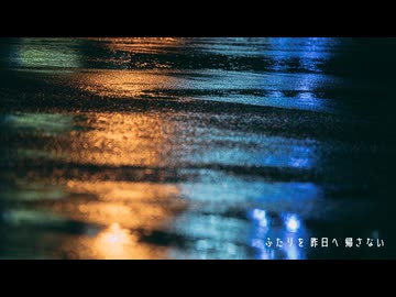 LOVE RAIN ~恋の雨~ cover