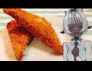 「カレーパン(易)」