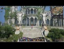 世界最高のMMORPGを旅する