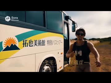 かつて拓也県で放送されていたCM集③